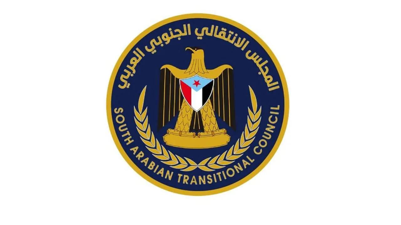 تعميم بشأن تنفيذ قرار الرئيس الزُبيدي باعتماد المسمى المعدّل للمجلس
