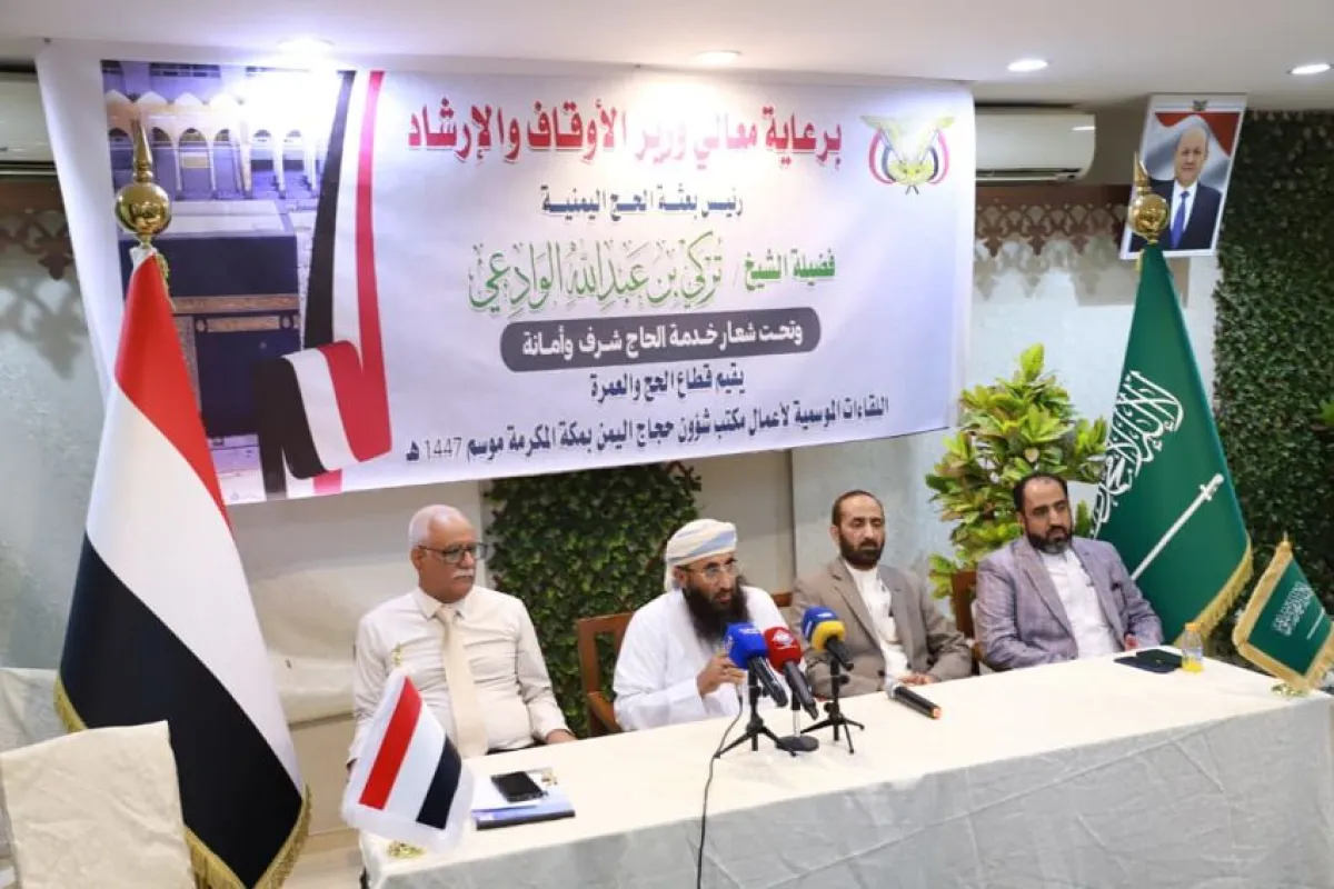 وزير الأوقاف يبحث مع اللجنة الطبية استعدادات الرعاية الصحية لحجاج اليمن في مكة