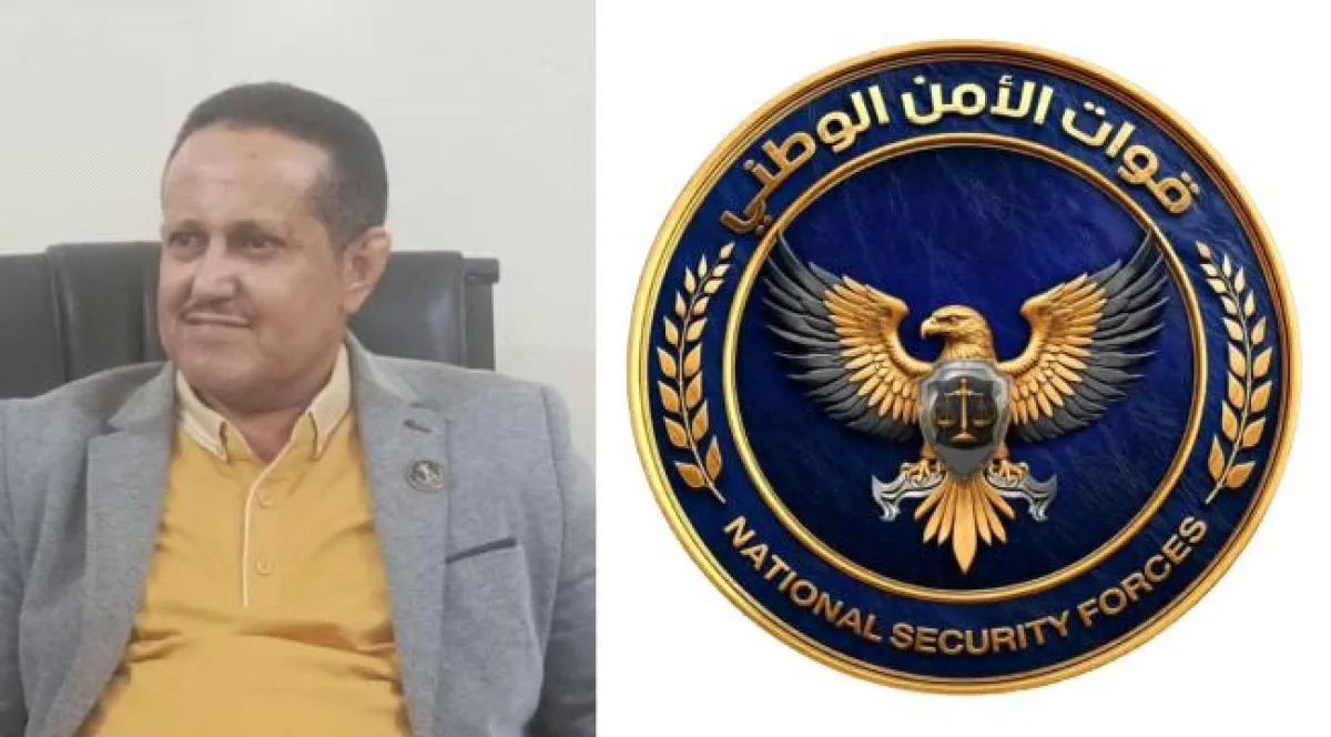 الأمن الوطني يدعو وضاح الحالمي إلى التوجه للجهات الأمنية وفقًا لأوامر القبض الصادرة بحقه