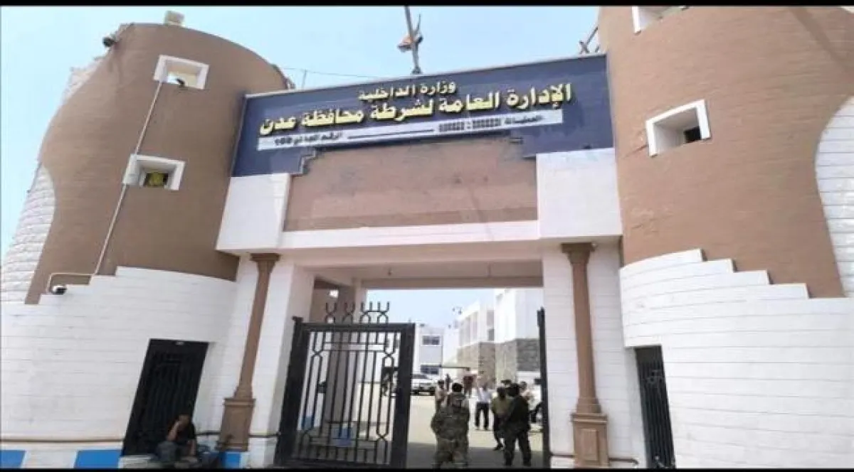 إحاطة أمنية للرأي العام بشأن بدء محاكمة خلايا الاغتيالات في العاصمة عدن