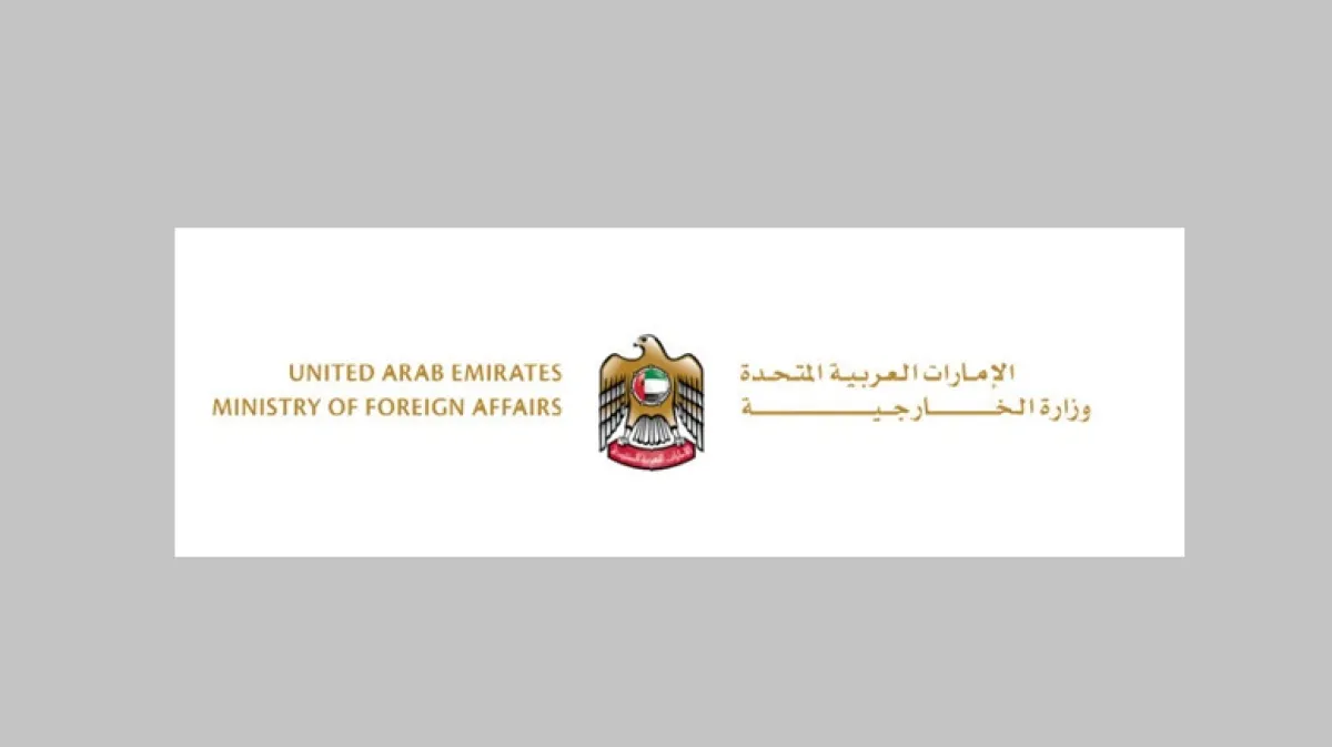 الإمارات تؤكد نهجها الثابت في حماية سيادتها وتدين الاعتداءات الإيرانية