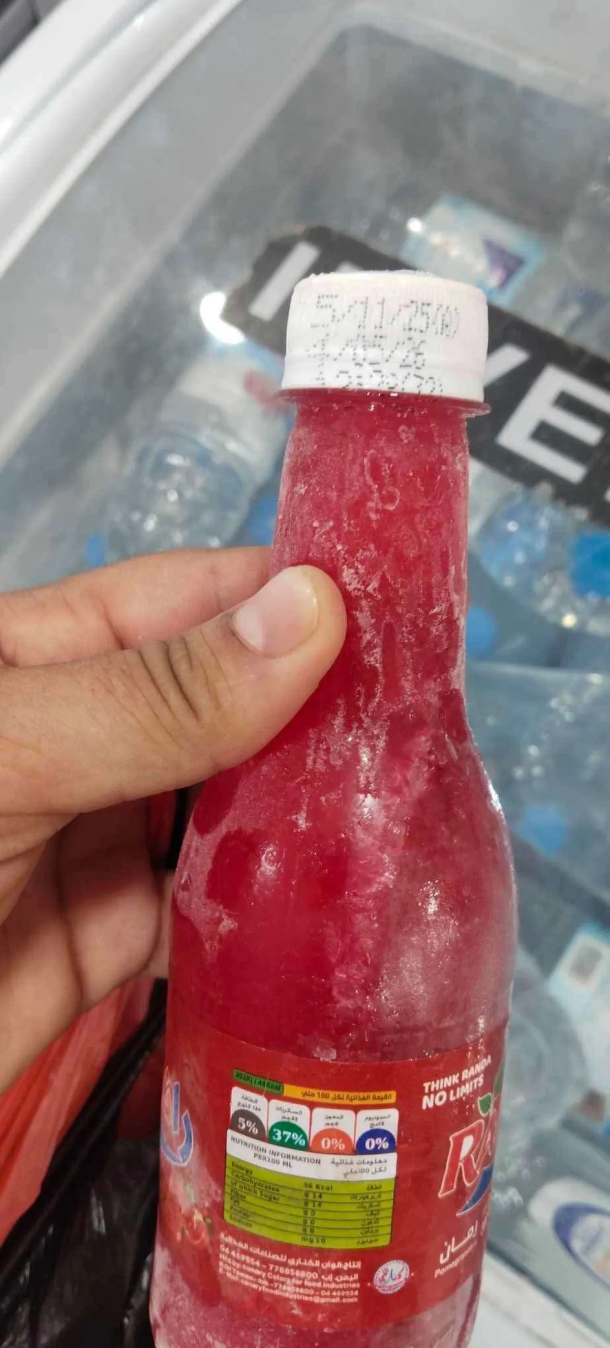 شكوى مواطن: مول في بيرباشا بتعز يبيع مواد غذائية منتهية الصلاحية وسط غياب الرقابة