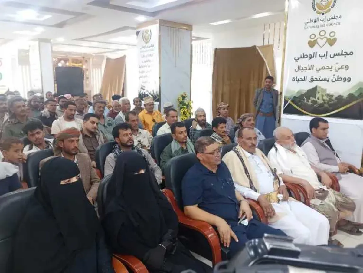 مجلس إب الوطني يدق ناقوس الخطر بشأن استغلال الحوثيين للأطفال عبر المراكز الصيفية