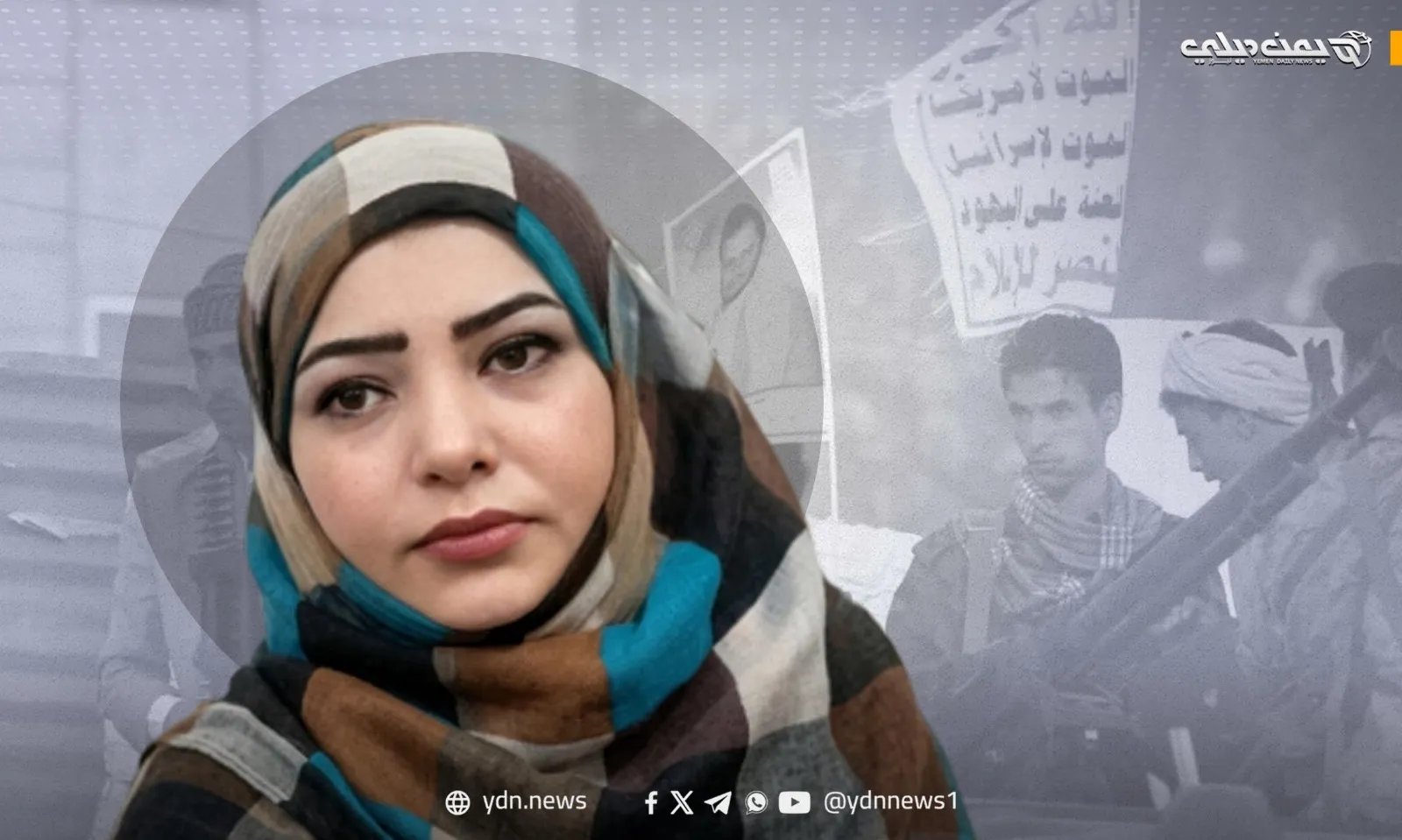 جماعة الحوثي تعلن إجراء فحص لنسب ميرا صدام حسين وسط اتهامات لها بالتحايل