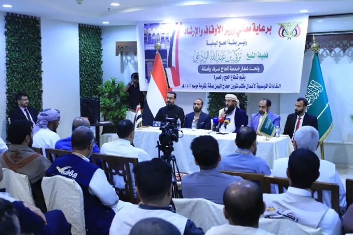 وزير الأوقاف اليمني يدعو لرفع الجاهزية قبل بدء تصعيد الحجاج إلى المشاعر المقدسة