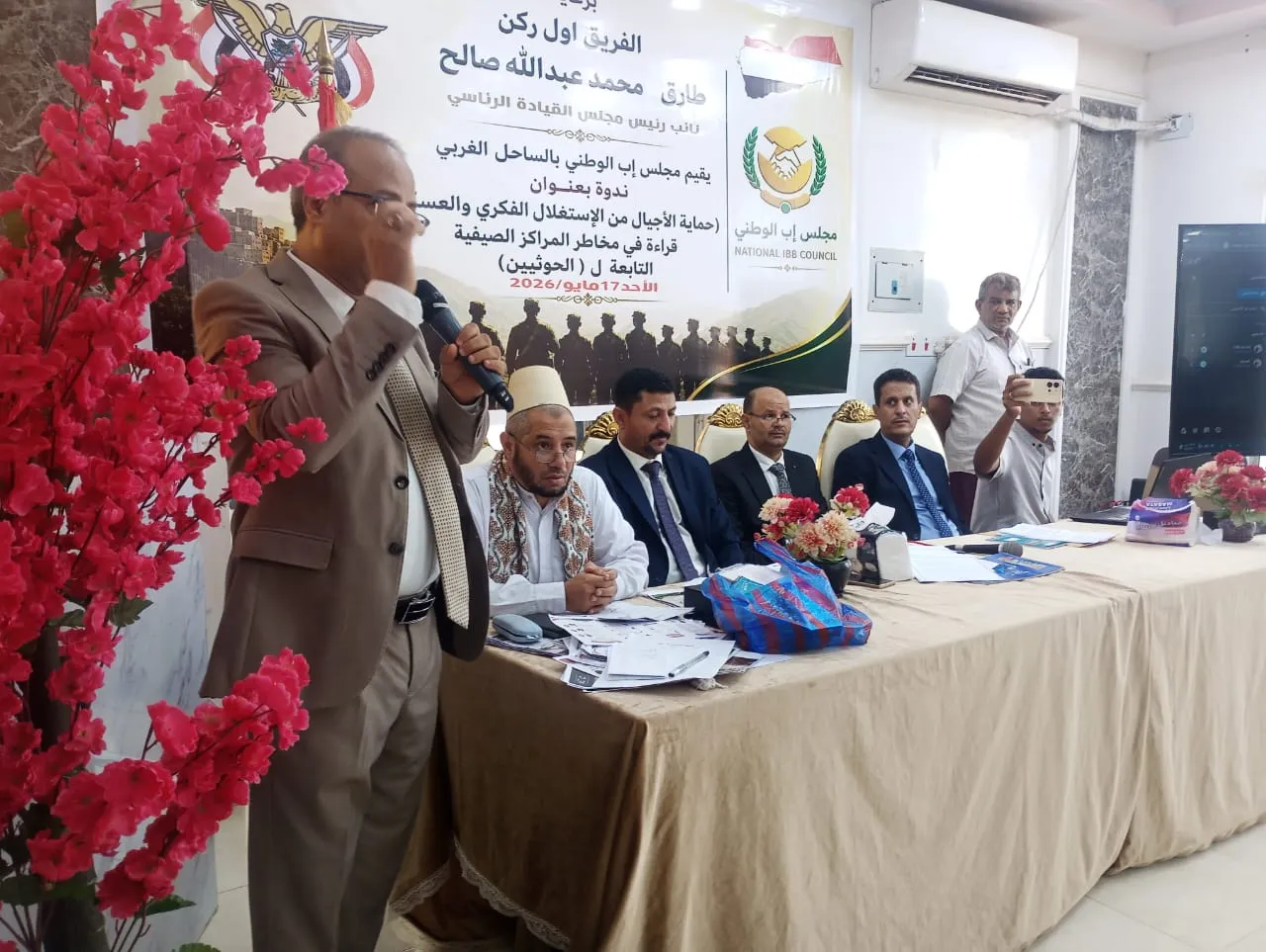 مجلس إب الوطني ينظم ندوة حول مخاطر الاستغلال الفكري والعسكري للأطفال