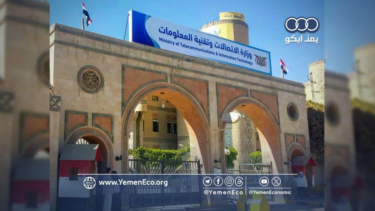 وزارة الاتصالات بصنعاء تدعو المجتمع الدولي لوقف استهداف البنية التحتية في اليمن