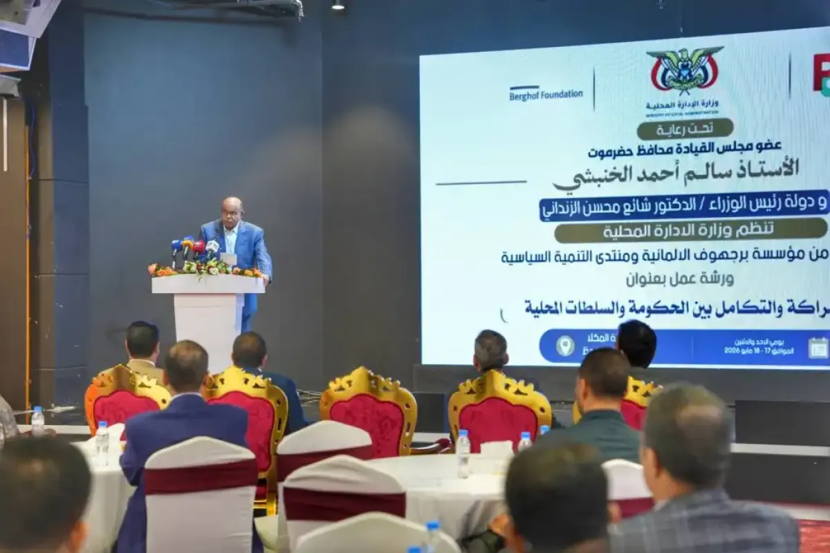 عضو مجلس القيادة سالم الخنبشي يؤكد على اهمية توسيع صلاحيات السلطات المحلية