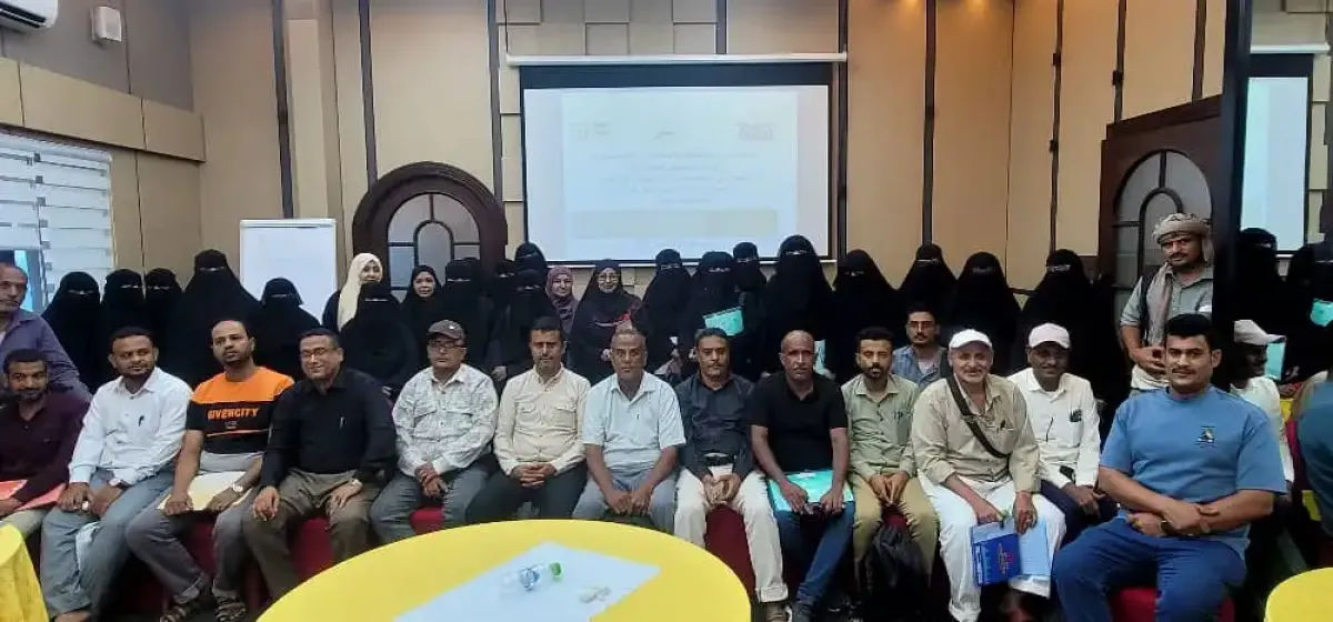 اختتام البرنامج التدريبي حول دليل إمدادات الصحة الإنجابية