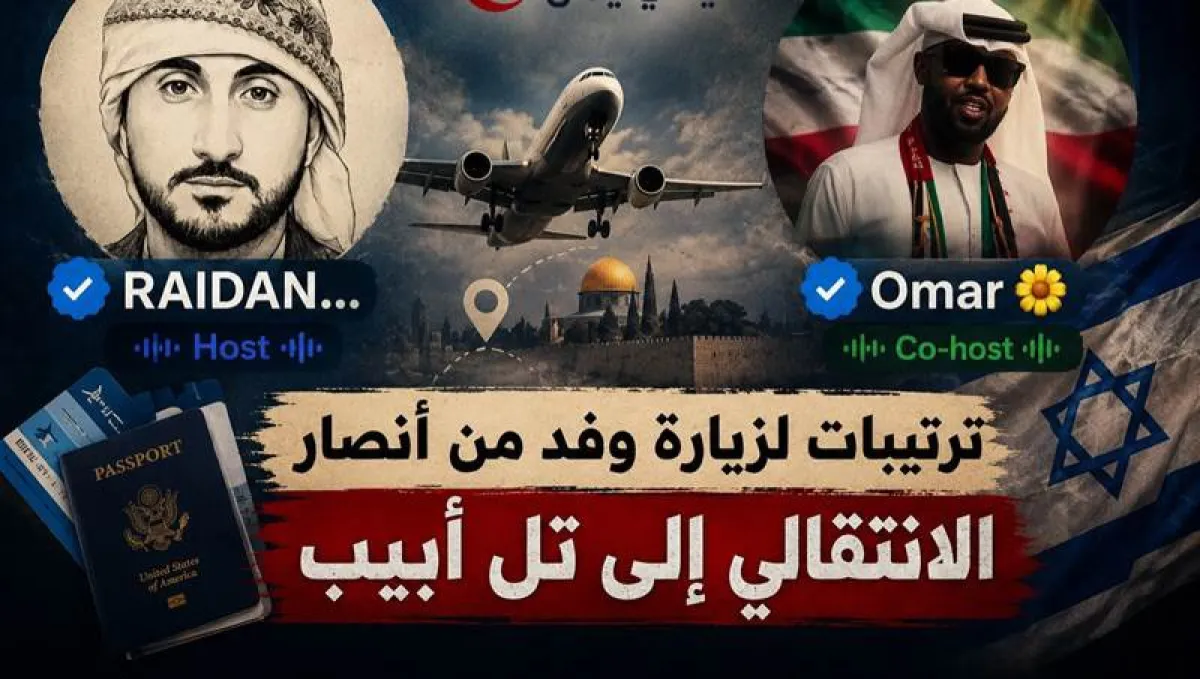 ضجة سياسية بعد انتشار تسجيل صوتي مرتبط بزيارة وفد محسوب على الانتقالي 