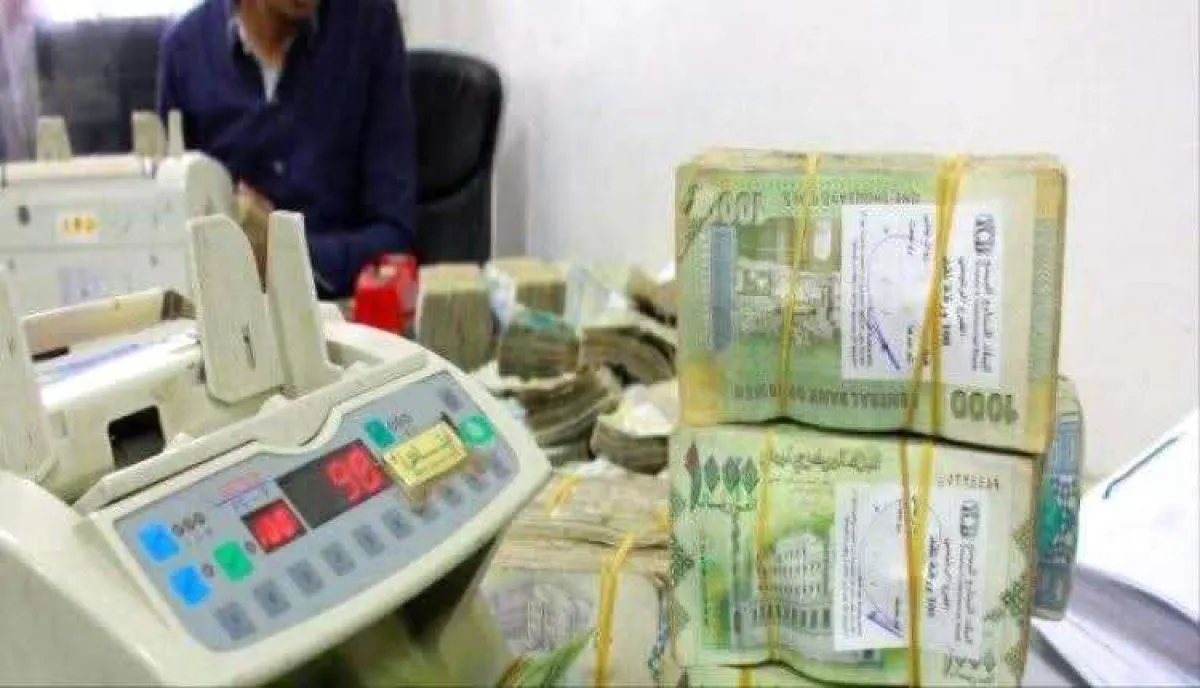بنك عدن يعلن بدء صرف المرتبات بهذه المحافظات الجنوبية