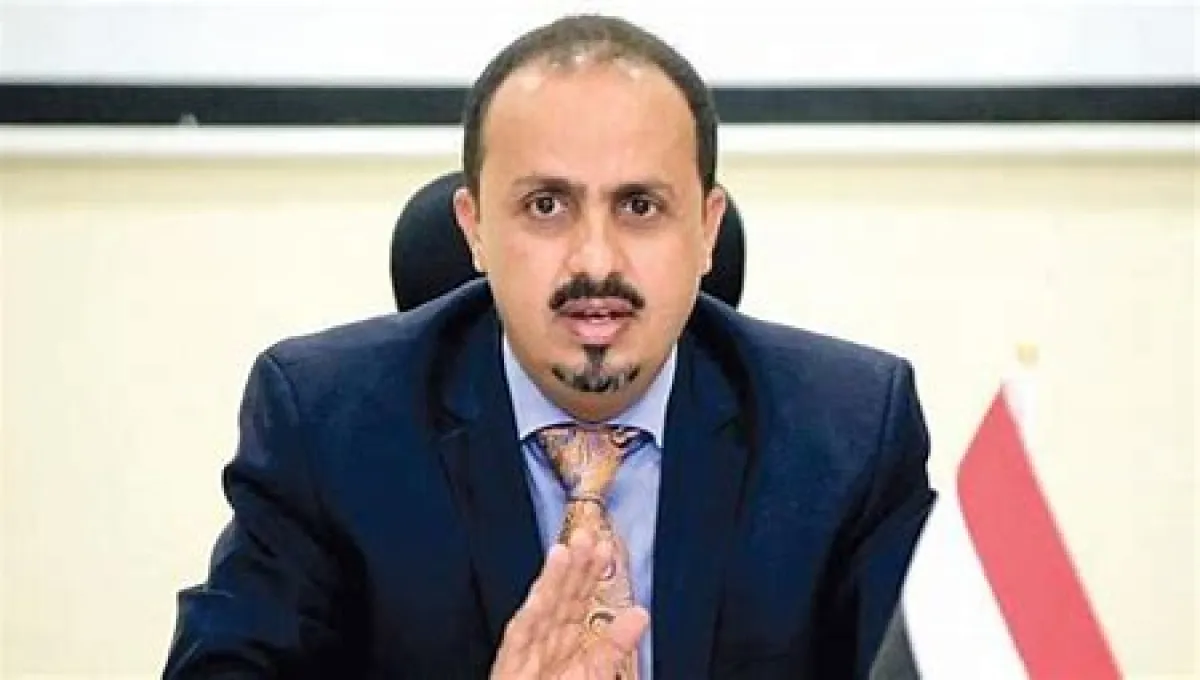 الإرياني يحذر من مراكز الحوثي الصيفية ويشيد بندوة "مجلس إب" بالمخا