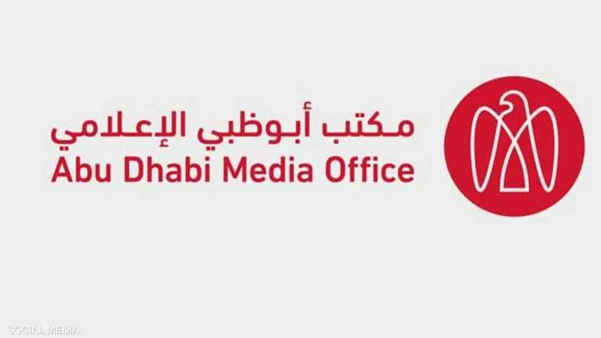 حريق في محطة براكة للطاقة النووية في الإمارات 