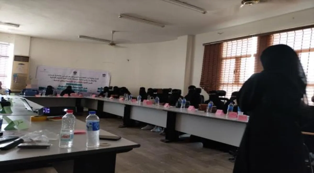 برعاية رئيس جامعة عدن.. تدشين البرنامج التدريبي "من الجامعة إلى المهنة" بكلية العلوم الإدارية