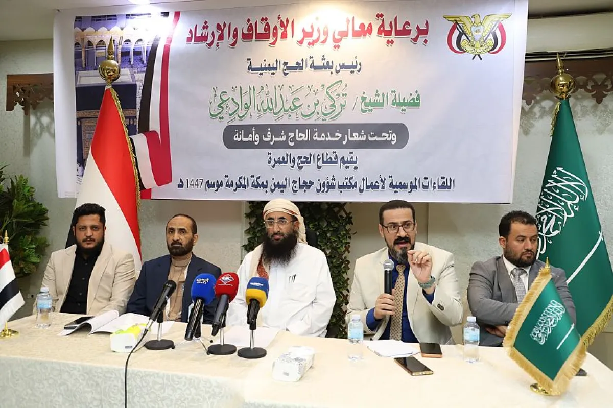 الأوقاف تبحث خطة نقل وتصعيد الحجاج إلى المشاعر وتؤكد جاهزية لجنة الأفواج
