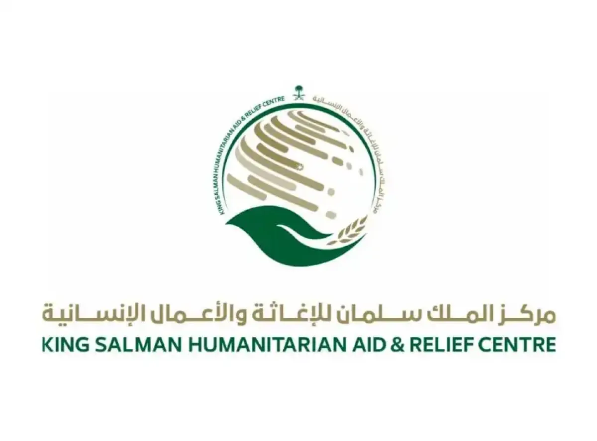 مركز الملك سلمان للإغاثة يوزع 6 طن من السلال الغذائية الطارئة في جزيرة ميون