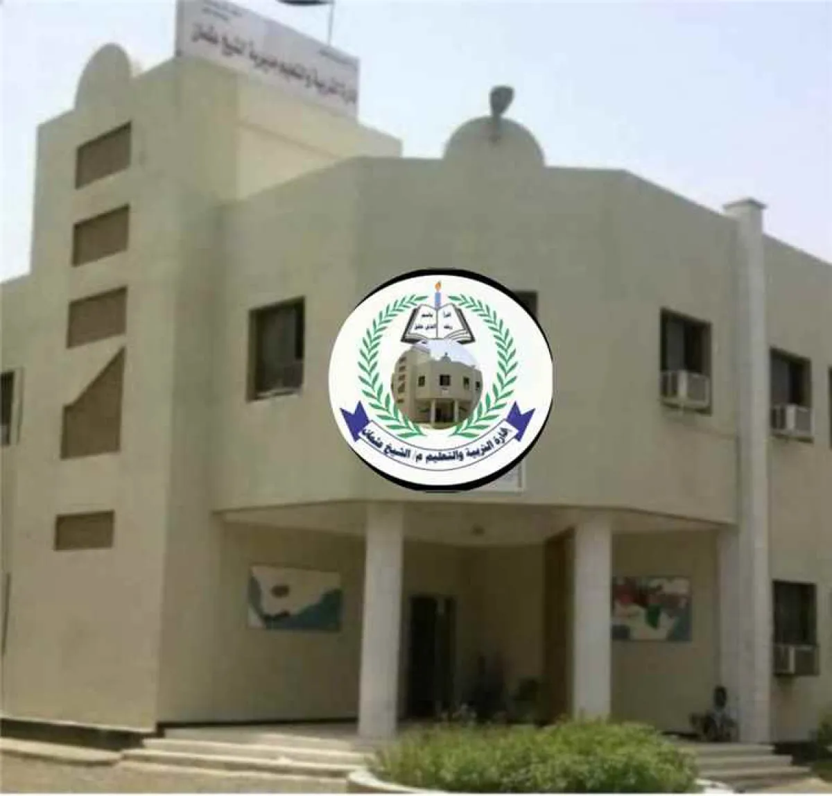 تربية الشيخ عثمان تكشف تفاصيل واقعة الاعتداء على معلمات