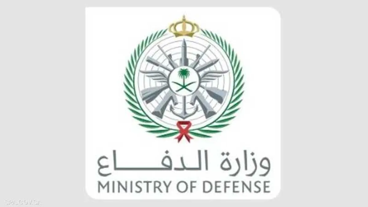السعودية تعلن إسقاط 3 مسيّرات اخترقت مجالها الجوي قادمة من العراق