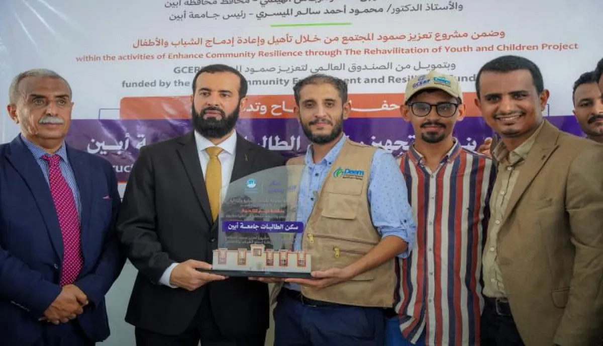 محافظ أبين يفتتح مشروع سكن الطالبات بجامعة أبين ضمن مشروع تعزيز الصمود والتنمية