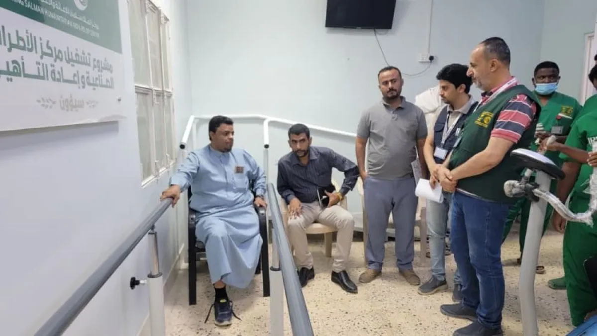 فريق صحي يزور مركز الأطراف الصناعية بسيئون لتعزيز خدمات التأهيل والرعاية المتخصص