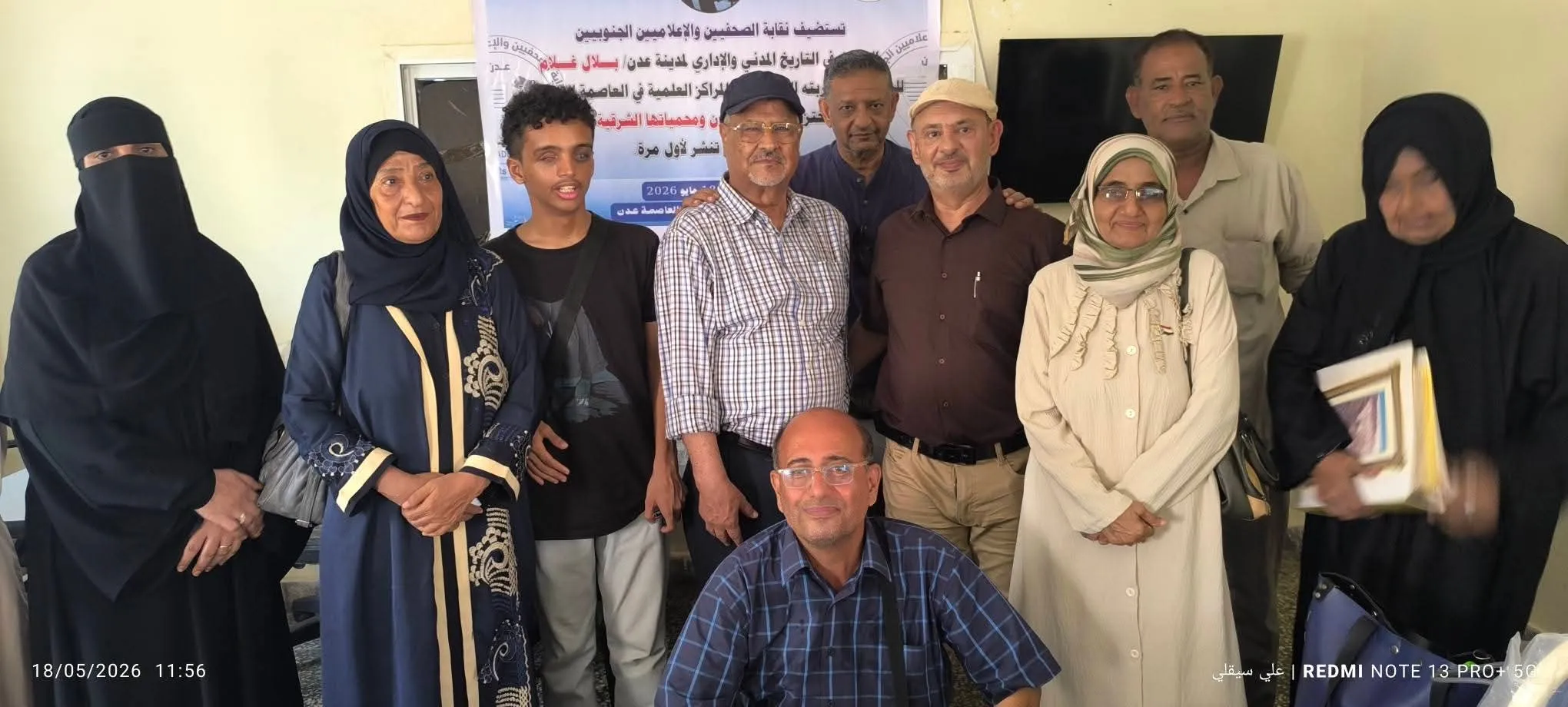 من لندن إلى عدن.. بلال غلام يكشف “الوجه المخفي” من تاريخ المدينة ووثائق تُنشر لأول مرة