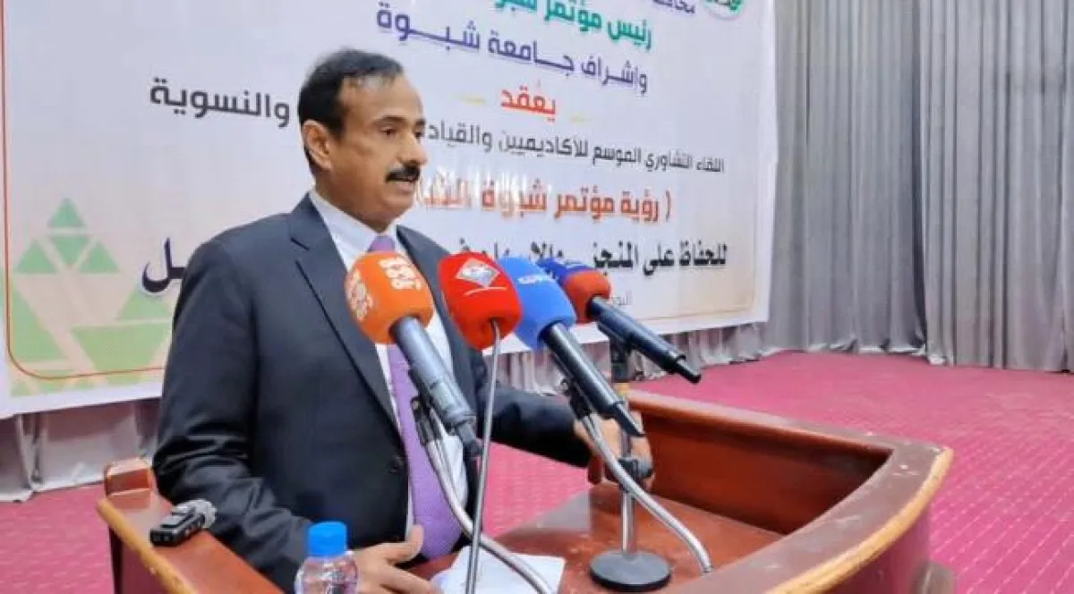 برعاية المحافظ بن الوزير.. انطلاق اللقاءات التشاورية للأكاديميين والقيادات الشبابية والنسوية.
