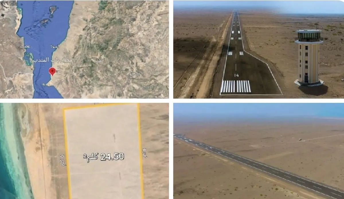منصة أمنية: الإمارات تشرف على إنشاء مطار جديد قرب باب المندب منذ 2023