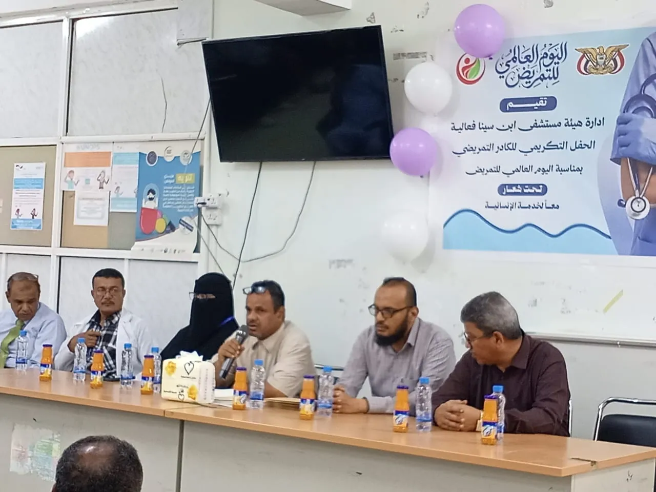 هيئة مستشفى ابن سيناء العام بالمكلا تكرم كادرها التمريضي احتفاءً باليوم العالمي للتمريض تحت شعار معاً لخدمة الإنسانية