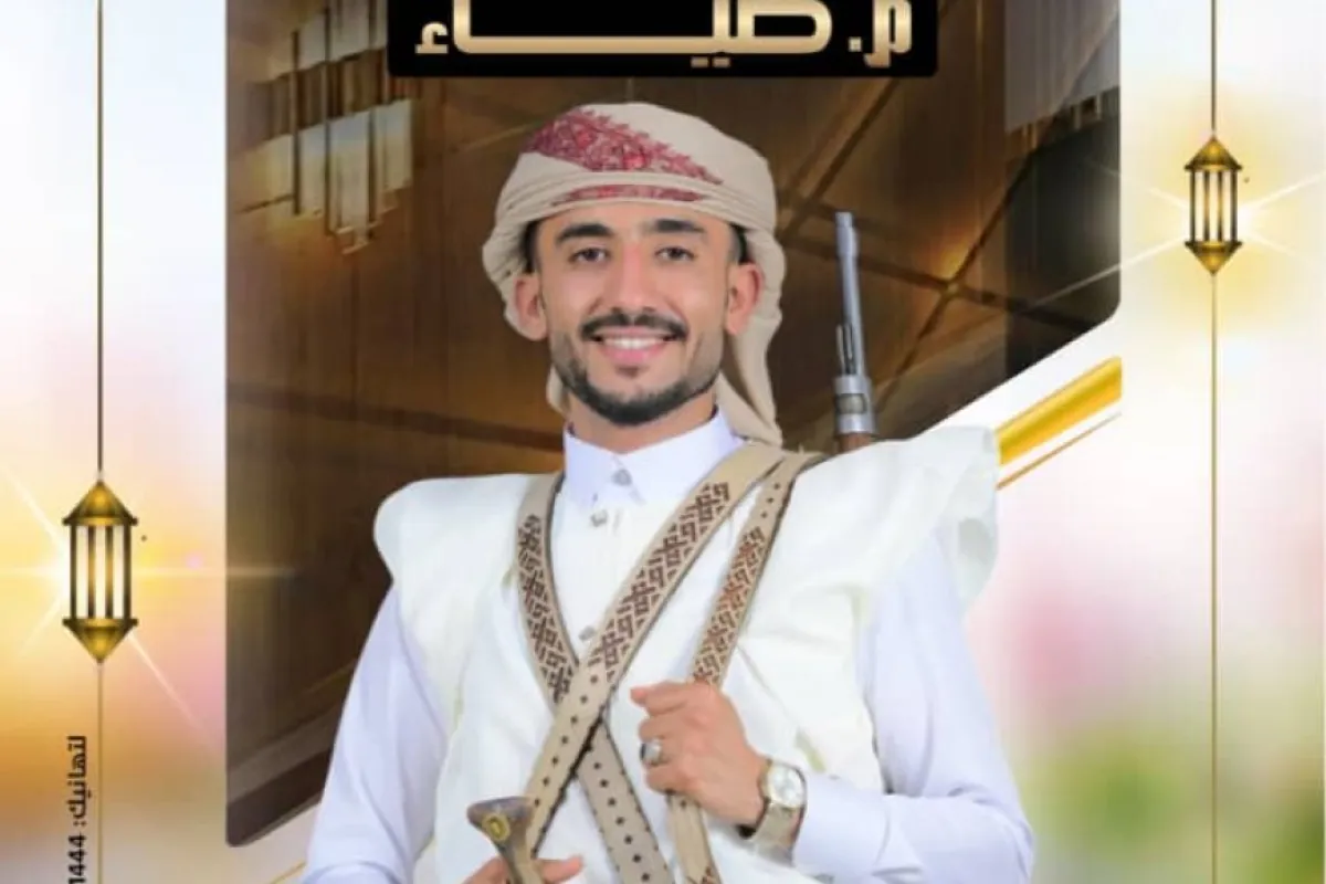 اليوم الثلاثاء.. المستشار أحمد الاسدي يحتفل بزفاف نجله المهندس ( ضياء ) في هذا الموعد والدعوة عامة