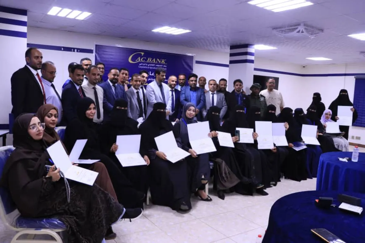 كاك بنك يكرّم الموظفين المثاليين للعام 2025/2026 تزامناً مع عيد العمال العالمي