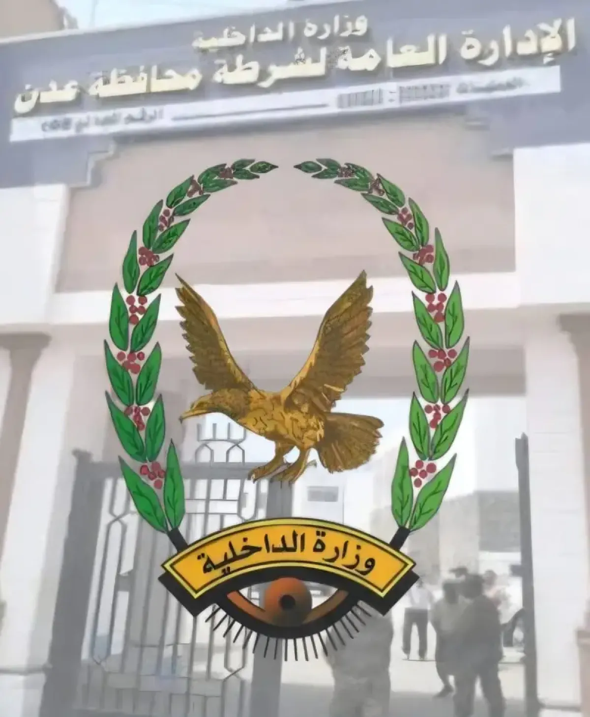 إدارة أمن عدن تصدر بيانا هاما بشأن ”الابتزاز الالكتروني“