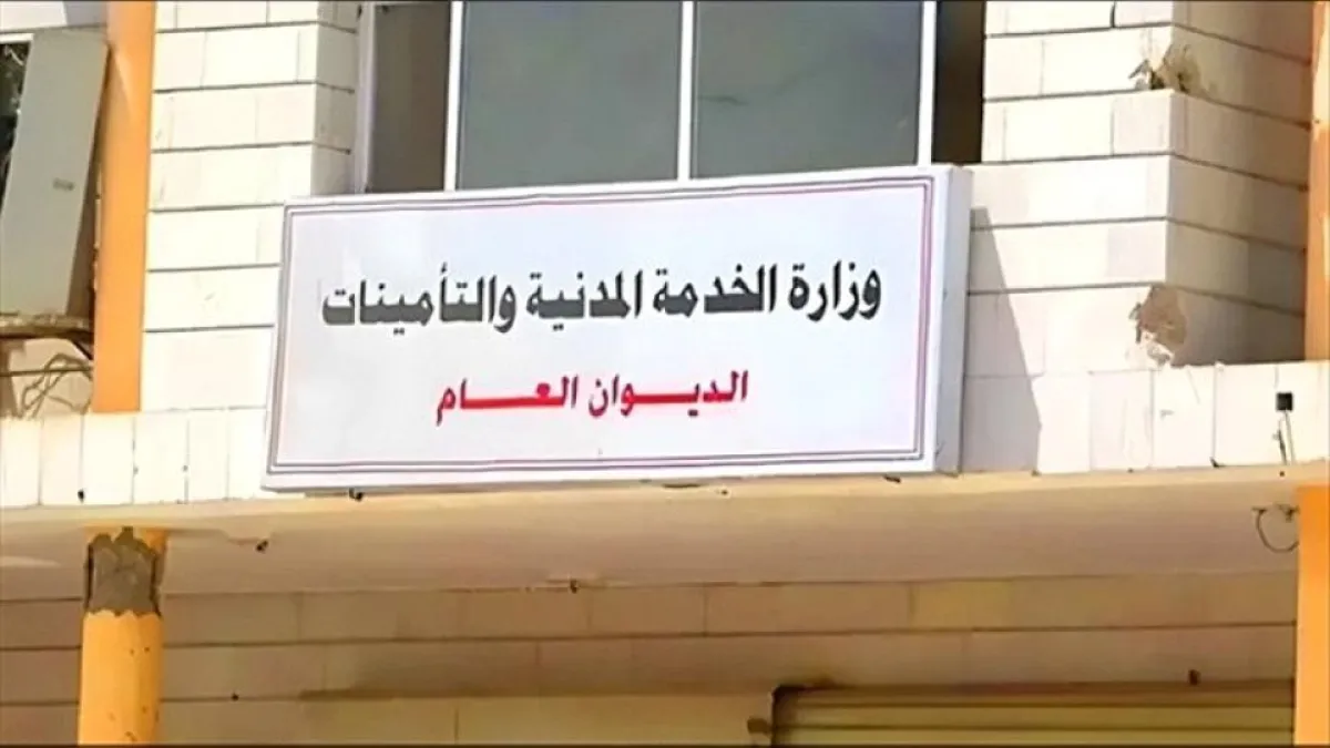 الحكومة اليمنية تعلن مواعيد إجازتي العيد الوطني 22 مايو وعيد الأضحى