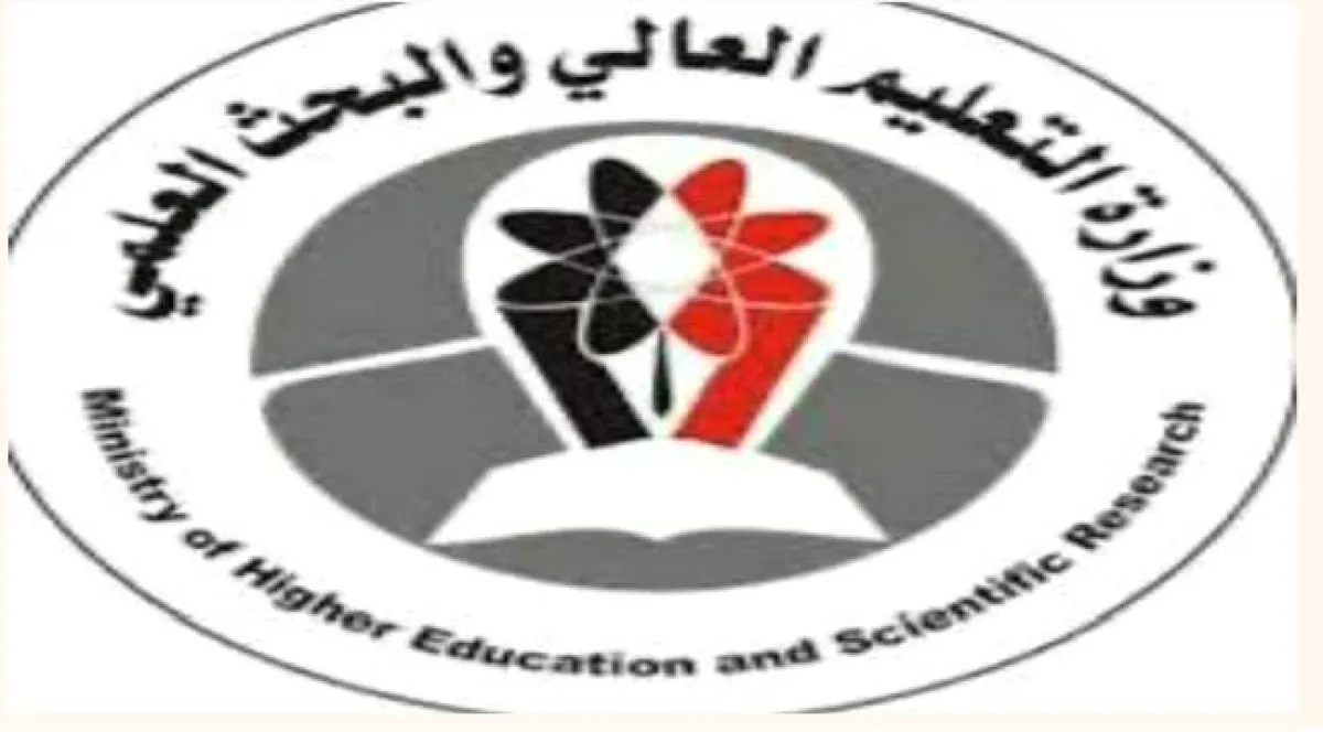 وزارة التعليم العالي تعلن بدء تحويل مستحقات الطلاب المبتعثين للدراسة في الخارج
