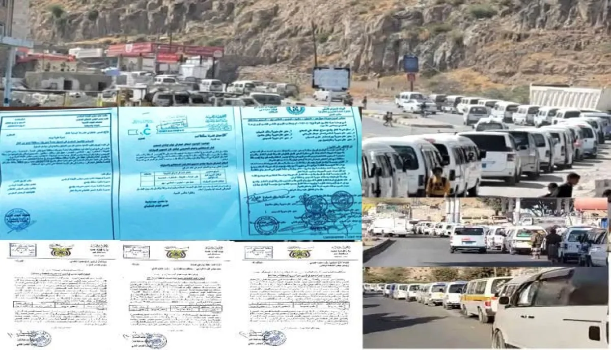 من يملك القرار الحقيقي في ملف الغاز بمحافظة لحج ؟ ومن يقف خلف تفاقم الأزمة .. تقرير وثائقي يكشف المستور 