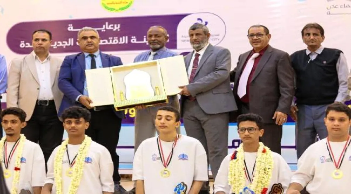 تكريم كاك بنك تقديراً لدوره الريادي في دعم المتميزين في حفل رسمي احتفاءً بأبطال مدارس سماء عدن والنبراس