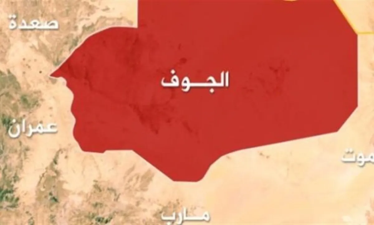 الجوف.. اشتباكات مسلحة تكشف فشل مليشيا الحوثي في حفظ الأمن وتعزيزها النزاعات 