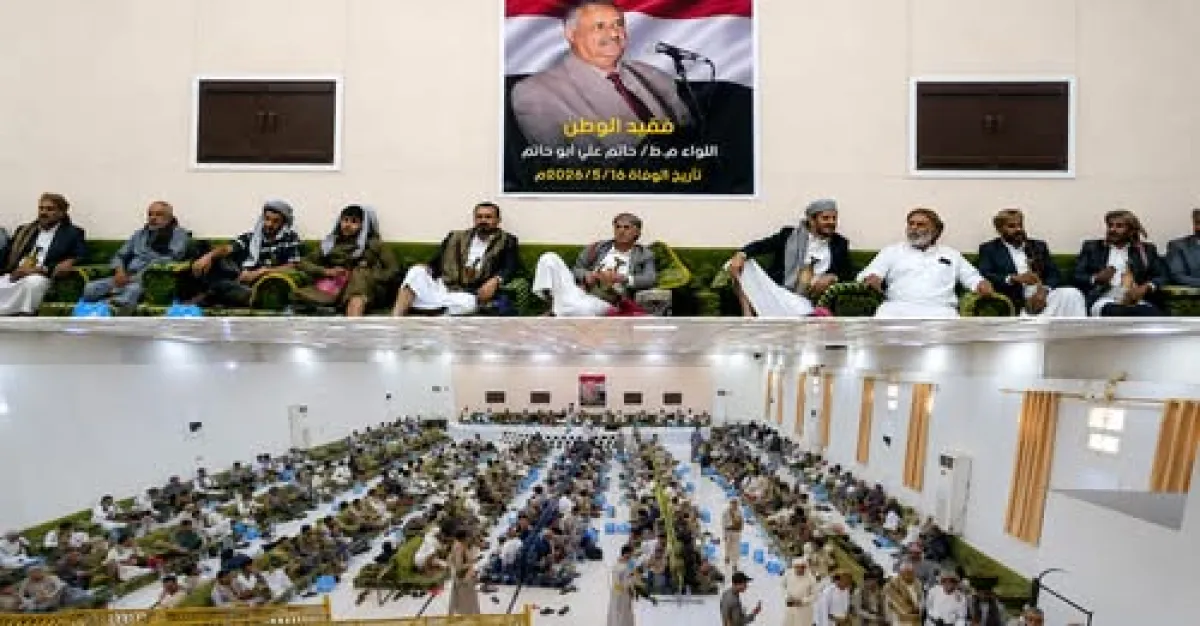 حضور رسمي وحزبي واسع في عزاء المناضل أبو حاتم بمأرب