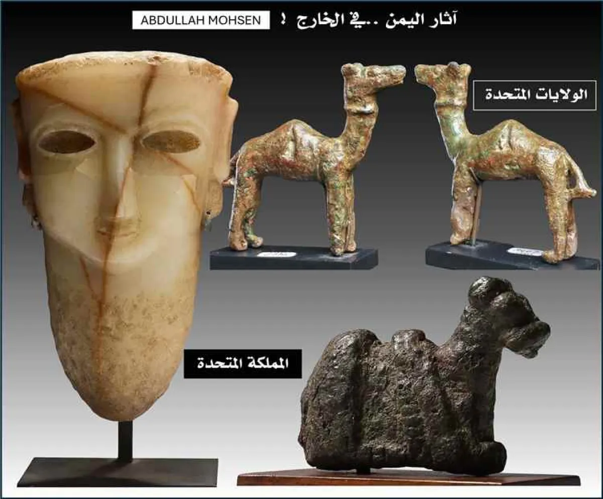 الكشف عن قطع أثرية يمنية نادرة معروضة للبيع بالخارج