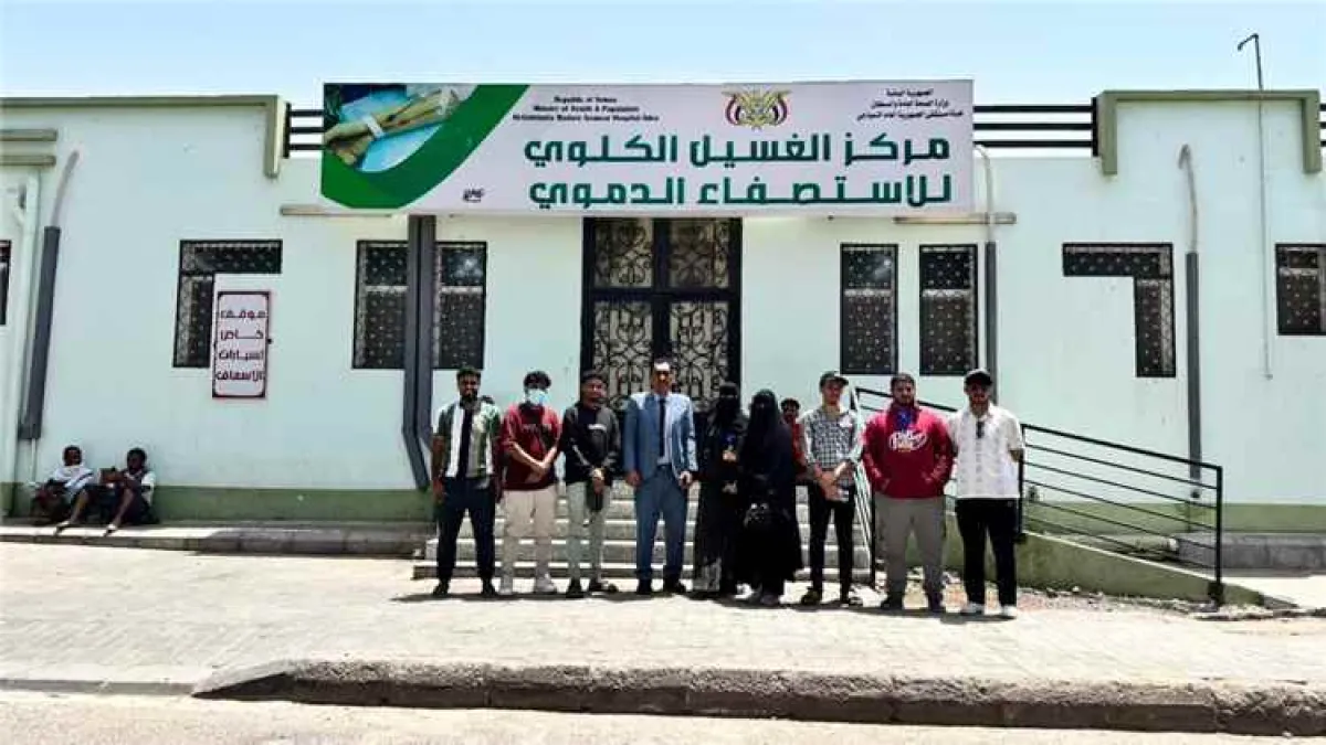 عمادة وطلاب كلية اللغات والترجمة بجامعة عدن ينفذون مبادرة إنسانية لزيارة سكن ومركز الغسيل الكلوي بعدن