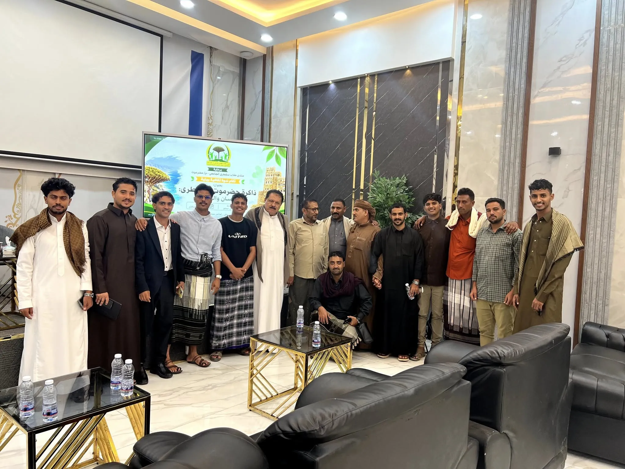 منتدى طلاب سقطرى الجامعي بحضرموت ينظم ندوة ثقافية بيئية حول ذاكرة حضرموت وسقطرى