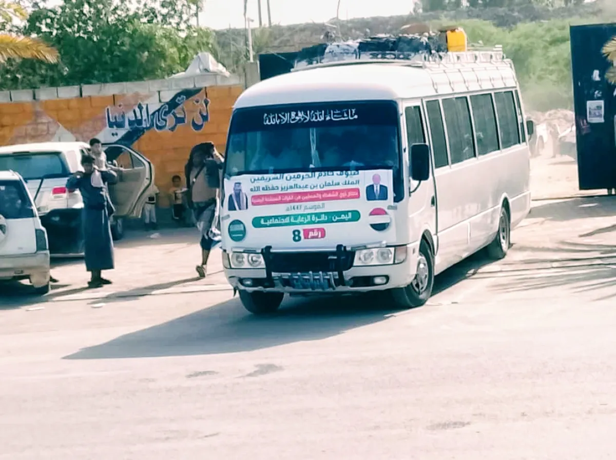 400 حاج من أسر الشهداء والمعاقين يغادرون مأرب لأداء فريضة الحج ضمن برنامج ضيوف خادم الحرمين