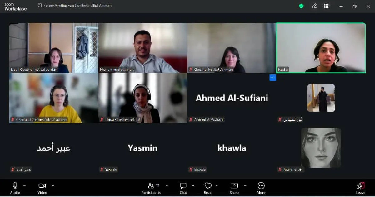 فريق مهرجان ريادة الأعمال الثقافية يعقد اجتماعًا افتراضيًا مع معهد جوته الألماني