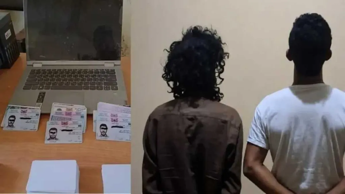 الإطاحة بعصابة لتزوير وثائق رسمية ومروجي ممنوعات جنوبي اليمن