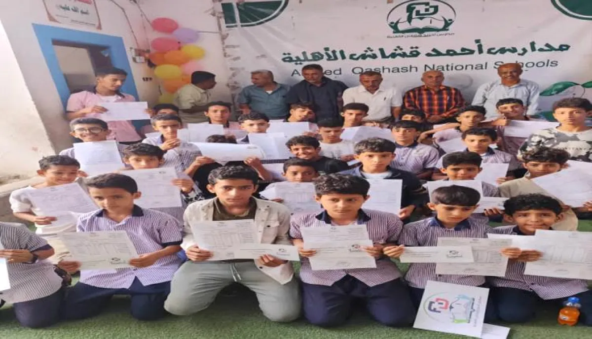 مدارس أحمد قشاش تتوّج نخبة المتفوقين وحفظة كتاب الله في حفل مهيب