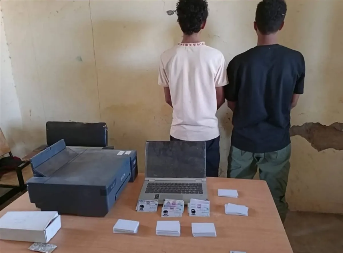 أمن أبين يضبط شبكة لتزوير البطاقات الشخصية الإلكترونية في لودر