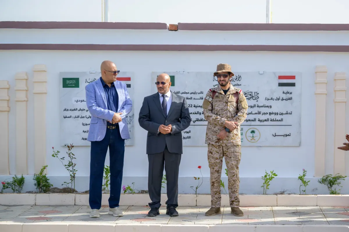 طارق صالح يدشّن مشاريع تنموية وخدمية جديدة بالساحل الغربي بدعم سعودي
