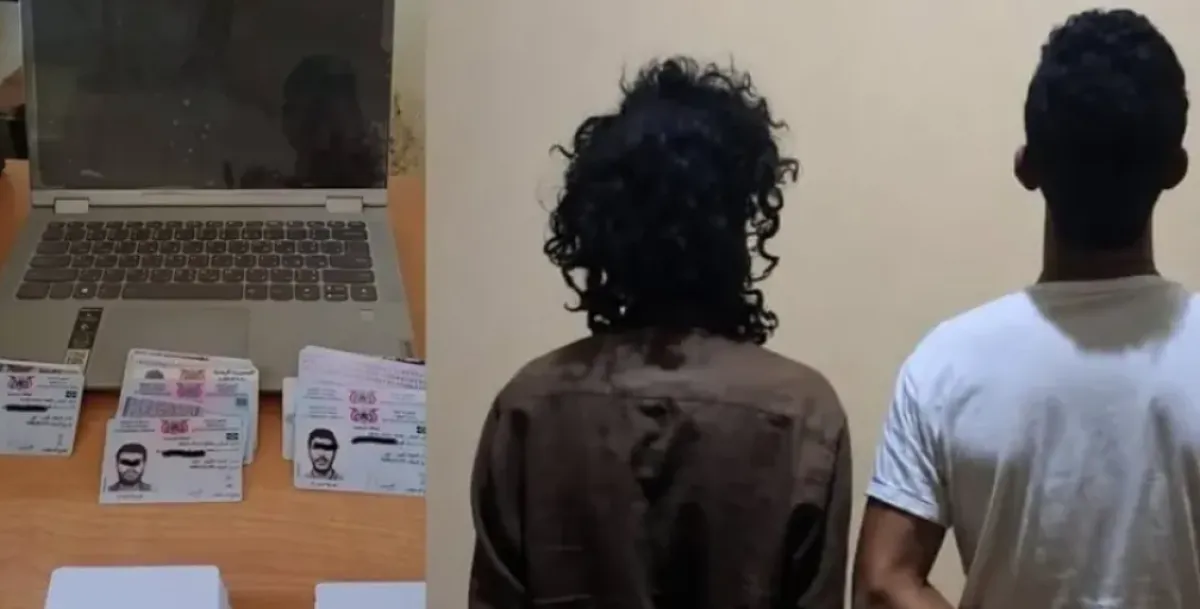 ضبط عصابة تزوير وثائق رسمية ومروجي ممنوعات جنوب اليمن