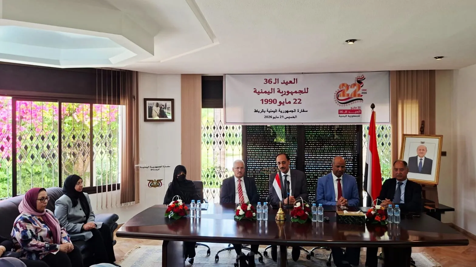 السفارة اليمنية بالرباط تحتفل بالعيد الوطني الـ 36 للوحدة اليمنية المباركة 