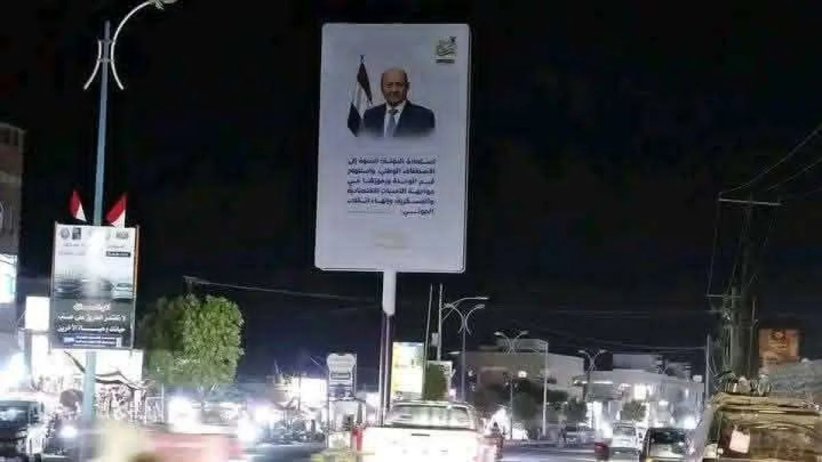 في ذكرى مايو الـ 36: الرئيس العليمي يعيد ترتيب مسرح العمليات من المخا إلى حضرموت