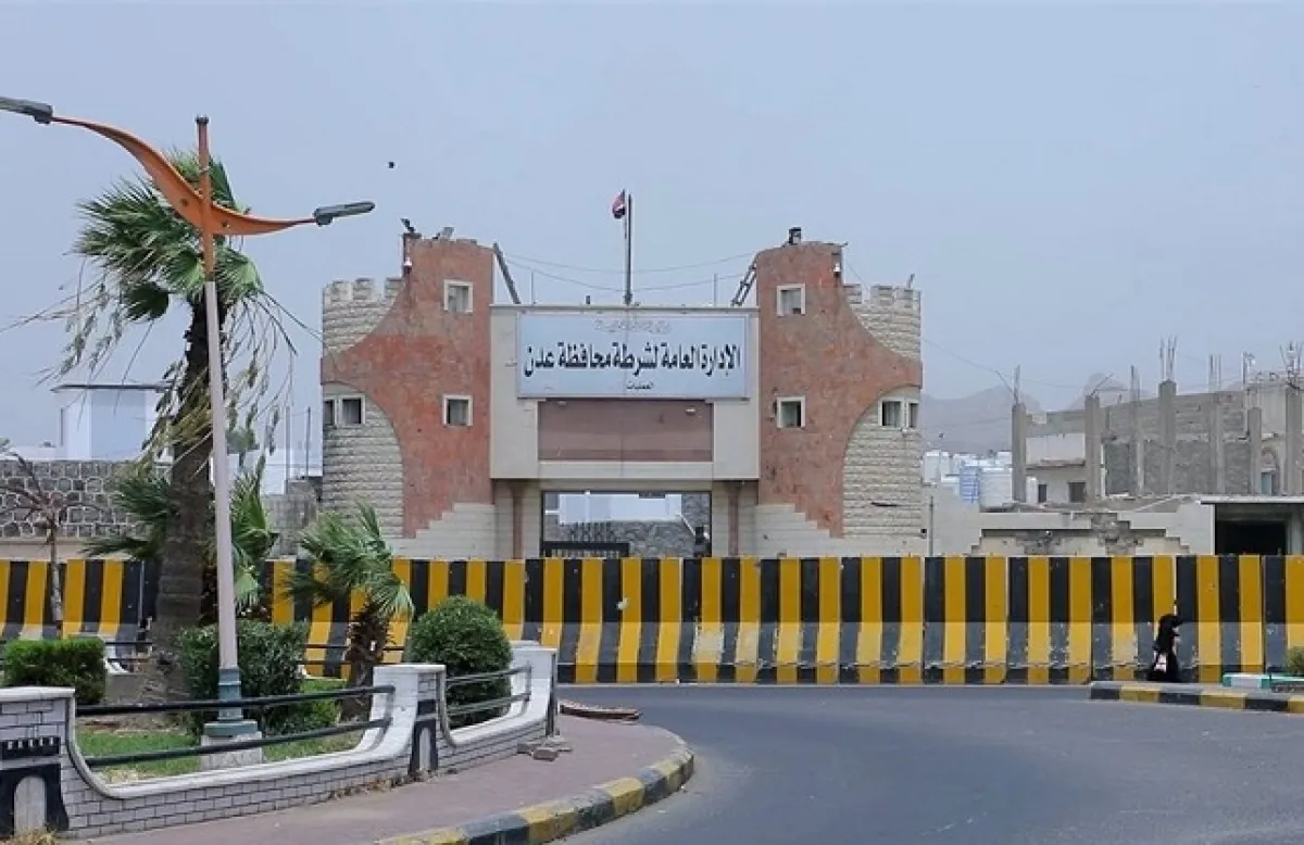 إدارة أمن عدن تصدر بيانًا توضيحيًا بشأن واقعة متداولة عبر مواقع التواصل الاجتماعي